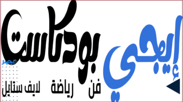 قراءة الأفكار.. تطور ثوري قد يغير مستقبل الهواتف الذكية إلى الأبد